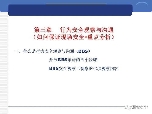 全球化视野下的安全基石 跨国公司安全管理文化与数字文创服务融合实践分享
