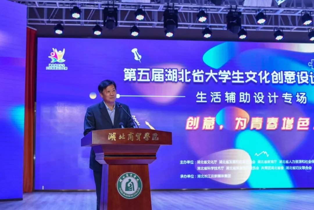 千人围观创意“论剑”！第五届湖北省大学生文化创意设计大赛复赛走进湖北商贸学院